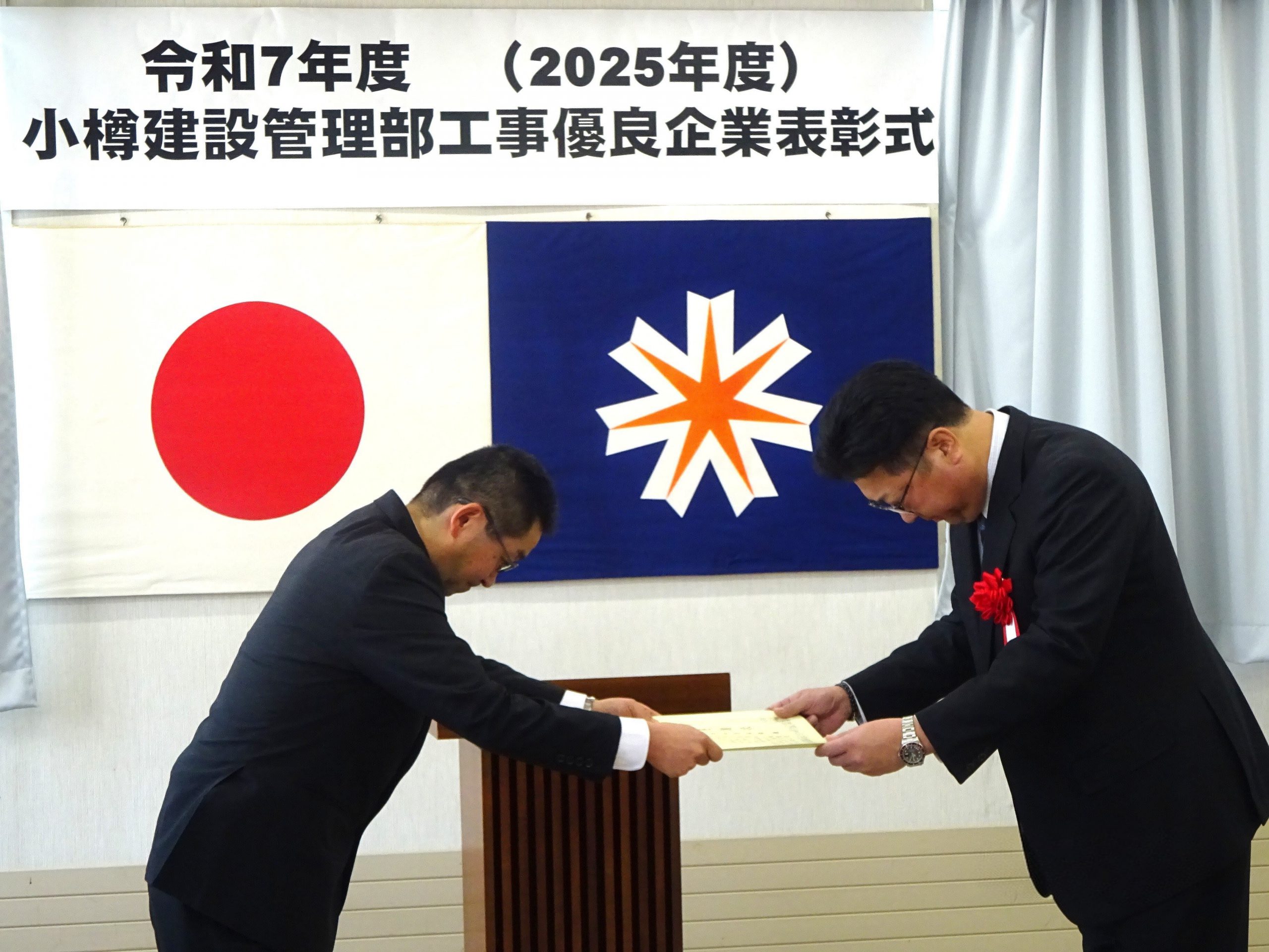 新着情報の写真